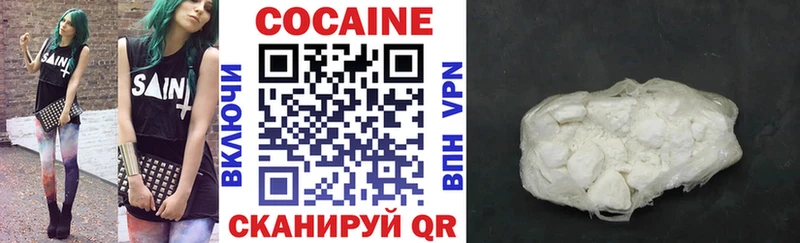 Магазин наркотиков Анапа COCAIN  МАРИХУАНА  ОМГ ОМГ ссылки  ГАШ  ГЕРОИН  Меф  СК 