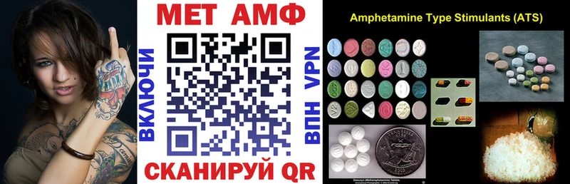 АМФ Розовый  Анапа 