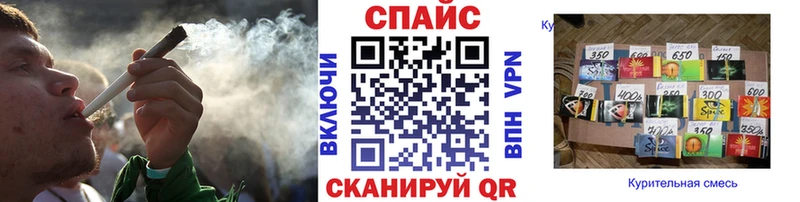 где можно купить наркотик  Анапа  БУТИРАТ BDO 