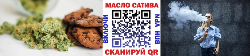 Еда ТГК конопля  купить   Анапа 