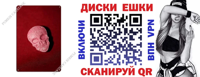 Ecstasy 300 mg купить закладку Анапа