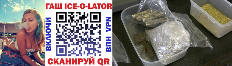 ГАШИШ hashish Анапа