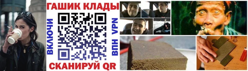 Гашиш hashish  Анапа 