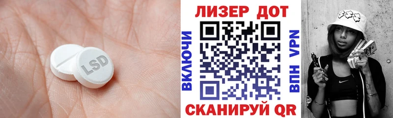 ЛСД экстази ecstasy  купить наркоту  ОМГ ОМГ tor  Анапа 