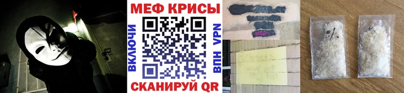 Мефедрон VHQ  KRAKEN ССЫЛКА  Анапа  дарнет шоп 