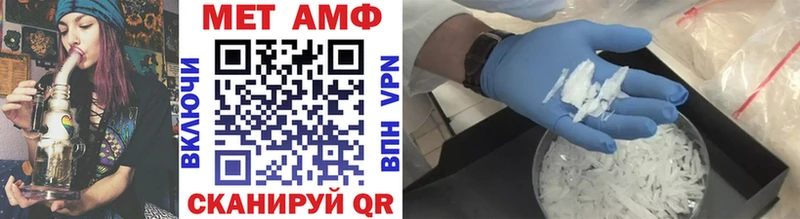 Метамфетамин витя Анапа
