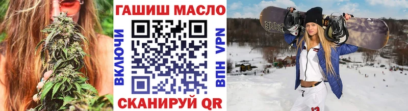 Дистиллят ТГК Wax  Анапа 